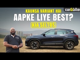 Kia Seltos Variants Explained: Kaunsa Trim Kharidein? | Ab 3 Naye Variants Milenge Kia Seltos Variants Explained: Kaunsa Trim Kharidein? | Ab 3 Naye Variants Milenge