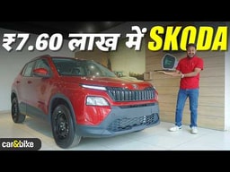SKODA Kylaq Base Classic Variant | कम budget, सही variant? 🤔 SKODA Kylaq Base Classic Variant | कम budget, सही variant? 🤔