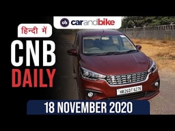 रेनॉ काइगर कॉन्सेप्ट, अर्टिगा 5.5 लाख बिक्री, 2021 इंडियन कीमतें रेनॉ काइगर कॉन्सेप्ट, अर्टिगा 5.5 लाख बिक्री, 2021 इंडियन कीमतें