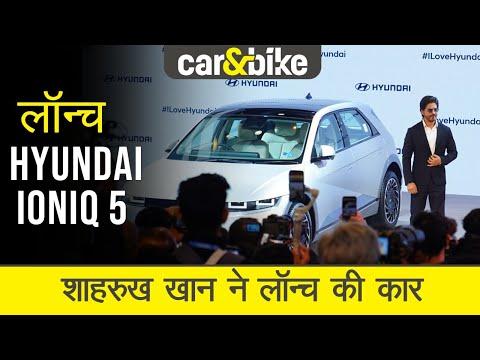 Auto Expo 2023: Hyundai Ioniq 5 Launched in India