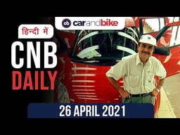 2021 सुज़ुकी हायाबूसा, जगदीश खट्टर नहीं रहे, अल्कज़ार का लॉन्च टला 2021 सुज़ुकी हायाबूसा, जगदीश खट्टर नहीं रहे, अल्कज़ार का लॉन्च टला