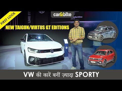 First Look: Volkswagen Taigun & Virtus Ko Mile Naye Sporty Variants