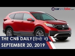 पोलेरिटी स्मार्ट बाइक्स | डुकाटी मल्टीस्ट्राडा सेल्स | 2020 होंडा CR-V पोलेरिटी स्मार्ट बाइक्स | डुकाटी मल्टीस्ट्राडा सेल्स | 2020 होंडा CR-V