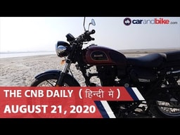 हार्ली-डेविडसन इंडिया, बेनेली BS6 बाइक्स, ऑडी RS Q8 | carandbike हार्ली-डेविडसन इंडिया, बेनेली BS6 बाइक्स, ऑडी RS Q8 | carandbike