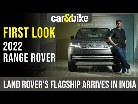 2022 Range Rover Arrives In India | Specifications, Features, Pricing & More