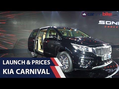 Kia Carnival India Launch And Prices | carandbike