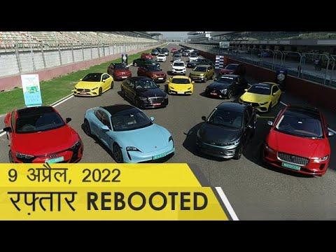 Raftaar Rebooted Episode 90 | 2022 carandbike awards car jury round