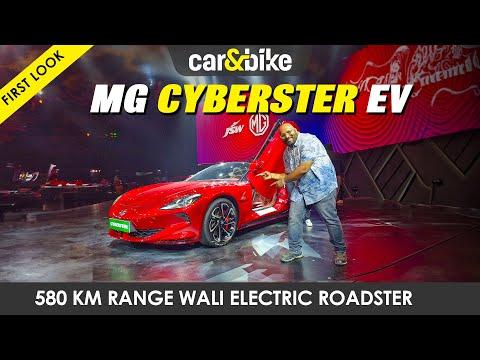 MG Cyberster EV Aayi Bharat | Kab Launch Hogi Ye Electric Roadster?