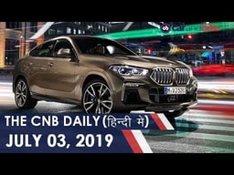 रेनॉ डस्टर फेसलिफ्ट | 2020 BMW X6 | ह्यूंदैई इंजन रेनॉ डस्टर फेसलिफ्ट | 2020 BMW X6 | ह्यूंदैई इंजन