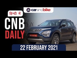 2021 टाटा सफारी कीमतें, नई जनरेशन सी-क्लास, ह्यून्दे ऑफर्स 2021 टाटा सफारी कीमतें, नई जनरेशन सी-क्लास, ह्यून्दे ऑफर्स