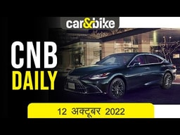 2022 लेक्सस ES 300h लॉन्च | नॉर्टन कमांडो 961 रेंज | मर्सिडीज-बेंज ईक्यूएस बुकिंग 2022 लेक्सस ES 300h लॉन्च | नॉर्टन कमांडो 961 रेंज | मर्सिडीज-बेंज ईक्यूएस बुकिंग