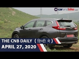 मर्सिडीज़ GLB लॉन्च, महिंद्रा KUV100 NXT, होंडा ऑनलाइन बुकिंग मर्सिडीज़ GLB लॉन्च, महिंद्रा KUV100 NXT, होंडा ऑनलाइन बुकिंग