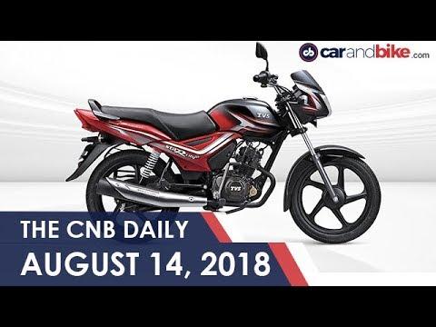 New TVS Bike Unveil | New Honda CR-V Launch | Audi Chief Denied Bail