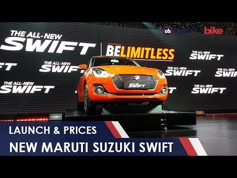 #AUTOEXPO2018: New Maruti Suzuki Swift Launched #AUTOEXPO2018: New Maruti Suzuki Swift Launched