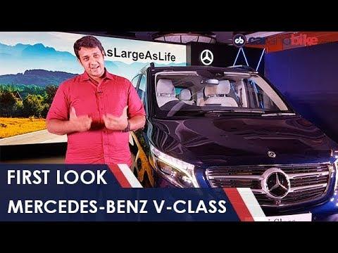 Mercedes-Benz V-Class | First Look |  Expected Price, Specifications, Features | carandbike