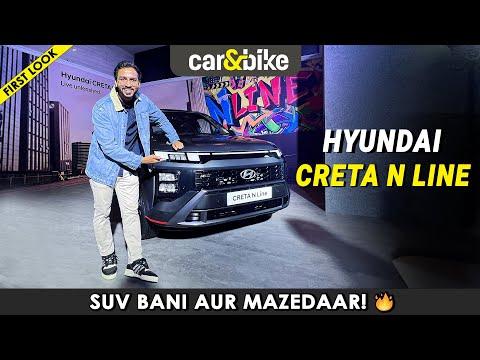First Look: Hyundai Creta N Line | Creta se Kitni Alag?