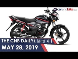 ट्रायम्फ स्क्रैंबलर 1200 XC | होंडा CB शाइन | एक्टिवा, अप्रिलिया स्टॉर्म ट्रायम्फ स्क्रैंबलर 1200 XC | होंडा CB शाइन | एक्टिवा, अप्रिलिया स्टॉर्म