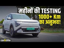 KIA CARENS CLAVIS EV | रोज़ाना इस्तेमाल की रिपोर्ट! KIA CARENS CLAVIS EV | रोज़ाना इस्तेमाल की रिपोर्ट!
