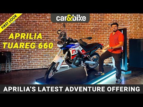 Aprilia Tuareg 660 | First Look | carandbike Aprilia Tuareg 660 | First Look | carandbike