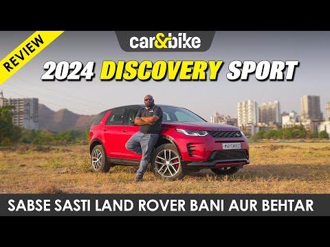 2024 Land Rover Discovery Sport Review: Pehle se bhi sasti