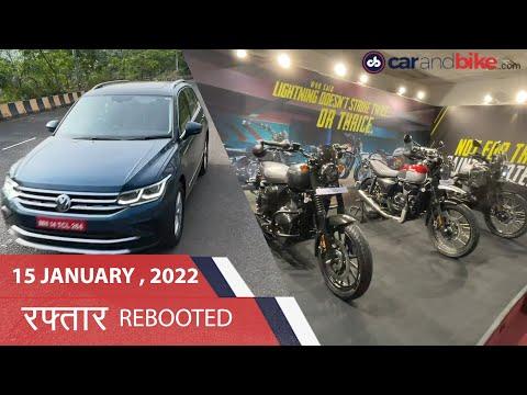 Rebooted Episode 78 | 2021 Volkswagen Tiguan facelift | Yezdi motorcycles launch