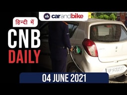 प्रतिबंधित हेलमेट | इंधन के दाम | फीएट पल्स कॉम्पैक्ट SUV प्रतिबंधित हेलमेट | इंधन के दाम | फीएट पल्स कॉम्पैक्ट SUV