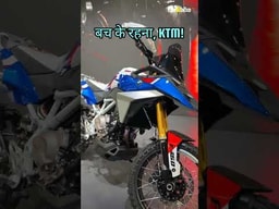 BMW ने साधा KTM पे निशाना #EICMA2024 #BMWF450GS BMW ने साधा KTM पे निशाना #EICMA2024 #BMWF450GS