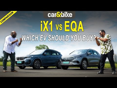 ENG EQA vs iX1 ENG EQA vs iX1