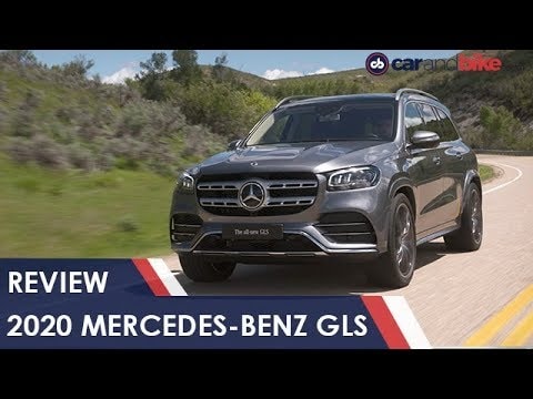 2020 Mercedes-Benz GLS | Review | Price, Specifications, Features | carandbike 2020 Mercedes-Benz GLS | Review | Price, Specifications, Features | carandbike