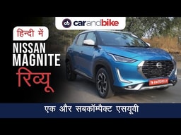 Nissan Magnite Review In Hindi | हिन्दी Nissan Magnite Review In Hindi | हिन्दी