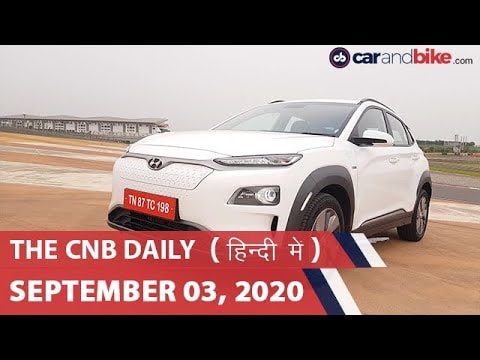 Mercedes-Benz S-Class 2021, Hyundai Kona EESL receives orders , TVS-Ultraviolette | carandbike Mercedes-Benz S-Class 2021, Hyundai Kona EESL receives orders , TVS-Ultraviolette | carandbike