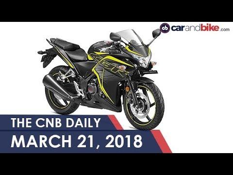 2018 Honda CBR 250R Launched | Triumph Tiger 800 Range Launched | Nissan Hikes Prices