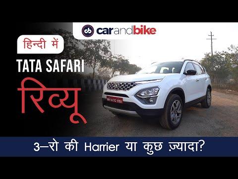 Tata Safari Review In Hindi