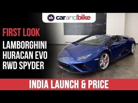 Lamborghini Huracan EVO RWD Spyder India Launch & Price