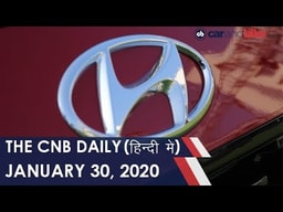 रेन्ज रोवर इवोक | BS6 रेनॉ ट्राइबर | ह्यूंदैई एक्सपोर्ट माइलस्टोन रेन्ज रोवर इवोक | BS6 रेनॉ ट्राइबर | ह्यूंदैई एक्सपोर्ट माइलस्टोन