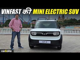 Vinfast VF3 Drive: क्या भारत के लिए सही है ये EV? Vinfast VF3 Drive: क्या भारत के लिए सही है ये EV?