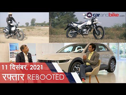 Raftaar Rebooted Episode 73 | Hero XPulse 200 4V | Hyundai 6 New Electric Cars