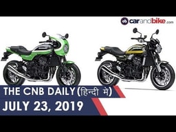 2020 ह्यूंदैई ग्रैंड i10, मारुति सुज़ुकी स्मार्टप्ले स्टूडियो डॉक, कावासाकी Z900RS 2020 ह्यूंदैई ग्रैंड i10, मारुति सुज़ुकी स्मार्टप्ले स्टूडियो डॉक, कावासाकी Z900RS