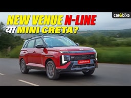 2025 Hyundai Venue N Line Review: Small SUV Segment में मज़बूत दावेदार 2025 Hyundai Venue N Line Review: Small SUV Segment में मज़बूत दावेदार