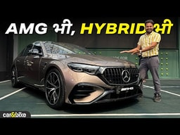 Mercedes-AMG E 53 4MATIC+ Hybrid, लेकिन AMG वाले अंदाज़ में ✅ Mercedes-AMG E 53 4MATIC+ Hybrid, लेकिन AMG वाले अंदाज़ में ✅