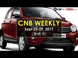 महिंद्रा TUV300 T10 | 2018 ऑटो एक्सपो | MG मोटर्स | बजाज डॉमिनर एक्सपोर्ट | मारुति सेलेरियो क्रॉस महिंद्रा TUV300 T10 | 2018 ऑटो एक्सपो | MG मोटर्स | बजाज डॉमिनर एक्सपोर्ट | मारुति सेलेरियो क्रॉस