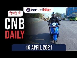 मर्सिडीज़-बेंज़ EQS, बजाज चेतक बुकिंग, HMSI विदेश व्यापार मर्सिडीज़-बेंज़ EQS, बजाज चेतक बुकिंग, HMSI विदेश व्यापार