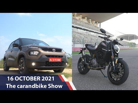 Tata Punch Review | 2021 Ducati Monster Track Review | The carandbike Show
