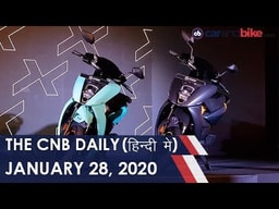 टाटा नैक्सॉन EV | एथर 450X | मारुति सज़ुकी बढ़ाएगी कीमतें टाटा नैक्सॉन EV | एथर 450X | मारुति सज़ुकी बढ़ाएगी कीमतें