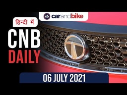 2021 रेन्ज रोवर इवोक | टाटा बढ़ाएगी कीमतें | रिमाक बुगाटी 2021 रेन्ज रोवर इवोक | टाटा बढ़ाएगी कीमतें | रिमाक बुगाटी