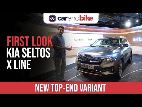 2021 Kia Seltos X Line - First Look | New Kia Seltos SUV | carandbike