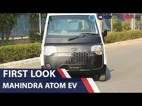 First Look: Mahindra Atom Electric Quadricycle | India's First Electric Quadricycle | carandbike