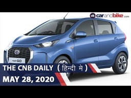 डैट्सन रेडी-गो फेसलिफ्ट, 2020 मर्सिडीज़-AMG GT R, रॉयल एनफील्ड | carandbike डैट्सन रेडी-गो फेसलिफ्ट, 2020 मर्सिडीज़-AMG GT R, रॉयल एनफील्ड | carandbike