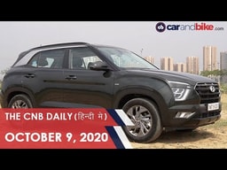 ऑडी Q8 सेलिब्रेशन, ह्यून्दे क्रेटा बुकिंग, होंडा CB 350 कीमत ऑडी Q8 सेलिब्रेशन, ह्यून्दे क्रेटा बुकिंग, होंडा CB 350 कीमत