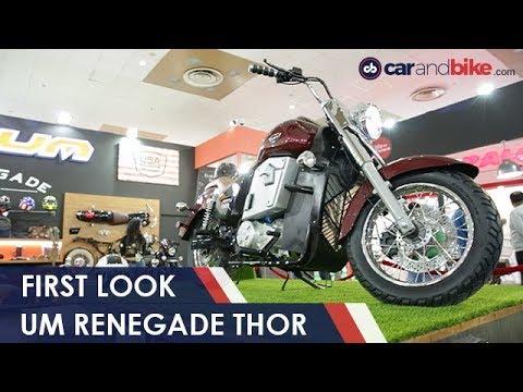 UM Renegade Thor First Look | UM's First Electric Cruiser | NDTV carandbike